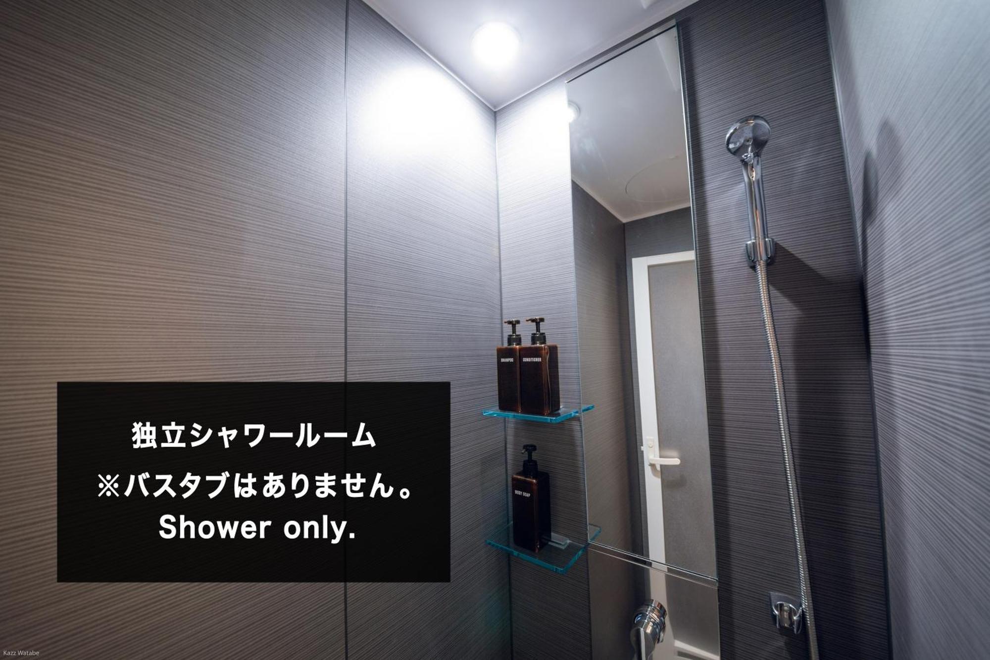 Mizuka Imaizumi 4 - Unmanned Hotel - Fukuoka  Habitación foto